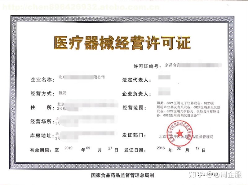 医药公司究竟是国企还是私企?这个问题看似简单,却常常让不少人一头雾水。