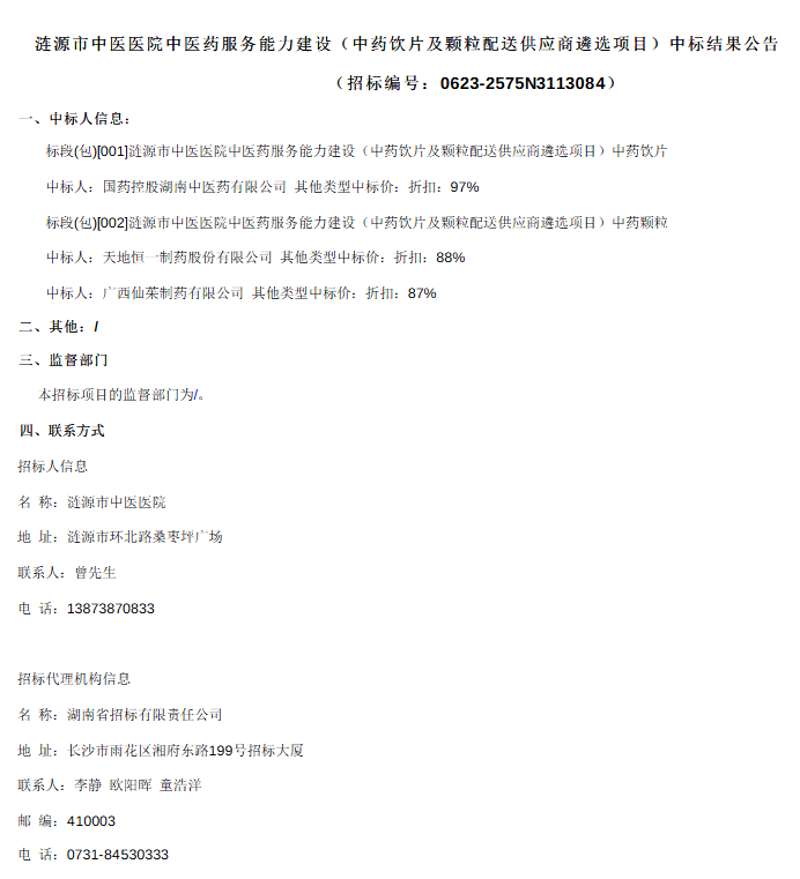 医药公司到底是国企还是私企?这或许是你在选择合作对象时最关心的问题之一。
