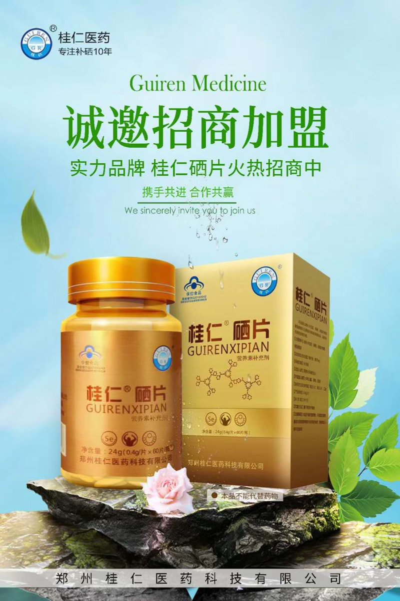 北京大立医药有限公司：从初创到行业标杆的蜕变